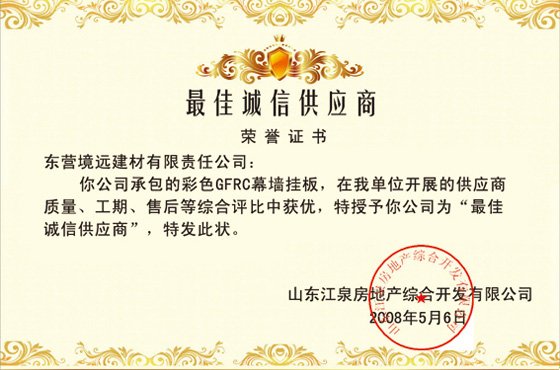 grc外墻板構件優質供應商