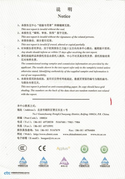 grc國家建筑材料抗凍融檢測說明