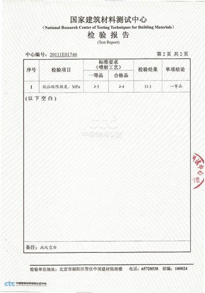 境遠建材grc構件抗拉極限強度為11.1