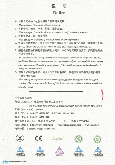 東營境遠建材grc材料抗壓性能說明